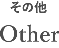 ̑ | Other