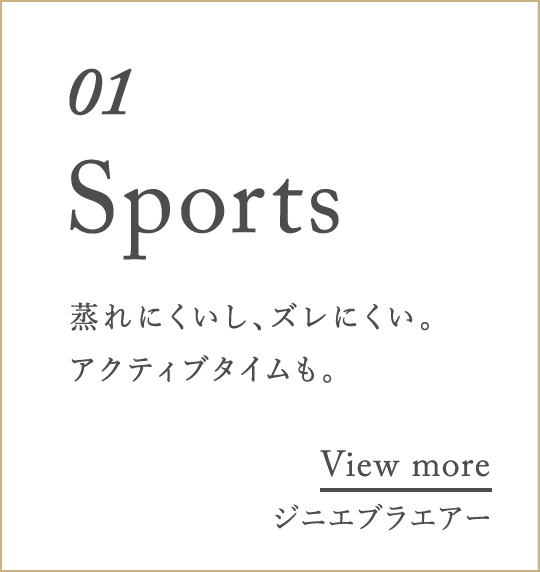 01 Sports ɂAYɂBANeBu^CB[WjGuGA[]