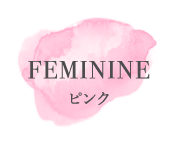 FEMININE sN