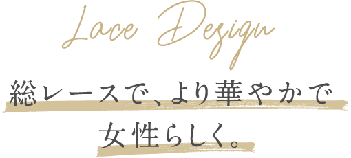 Lace Design [XŁA؂₩ŏ炵B