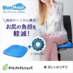 ダイレクトテレショップ