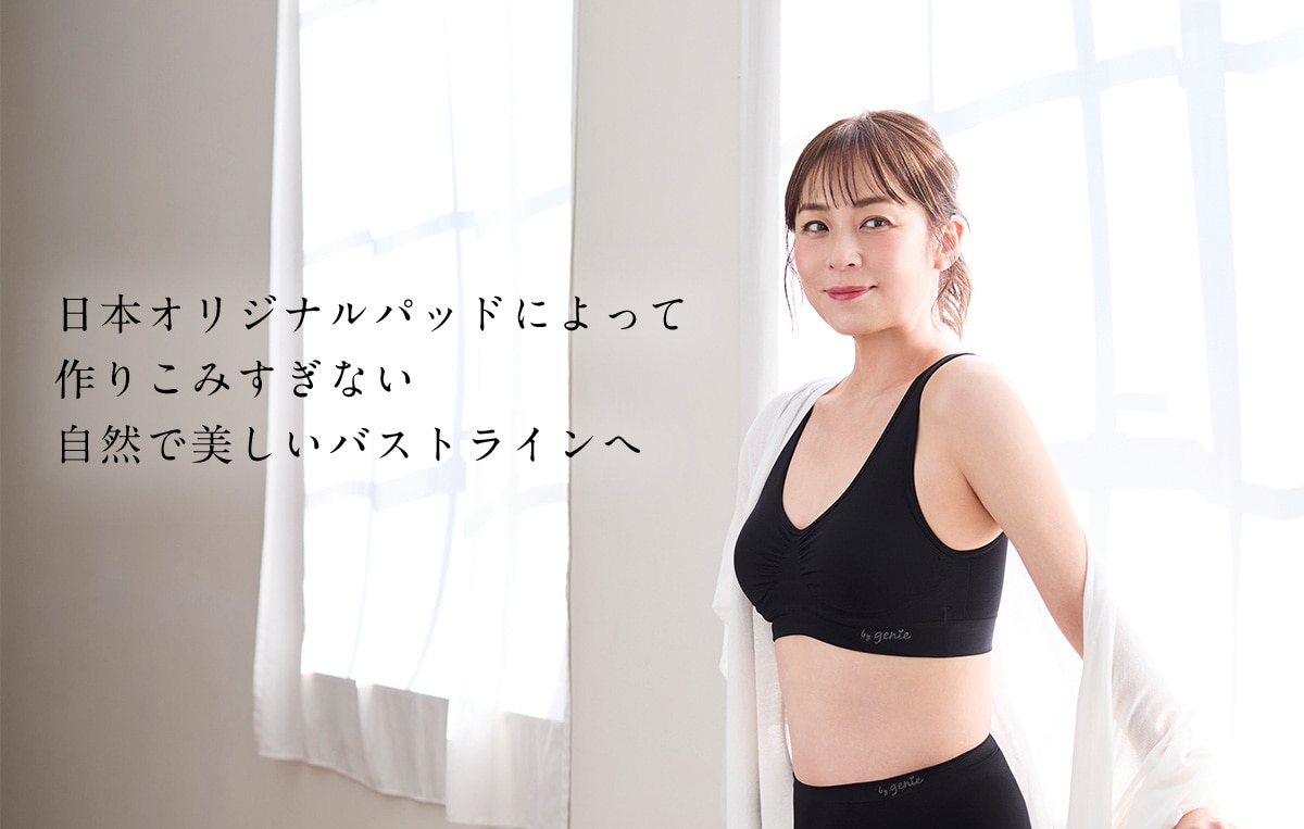 ���{�I���W�i���p�b�h�ɂ���č�肱�݂����Ȃ����R�Ŕ������o�X�g���C����