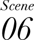 Scene06