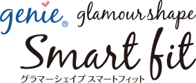 genie glamour shape Smart Fit グラマーシェイプスマートフィット