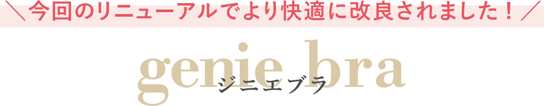 ����̃��j���[�A���ł����K�ɉ��ǂ���܂���! �W�j�G�u��