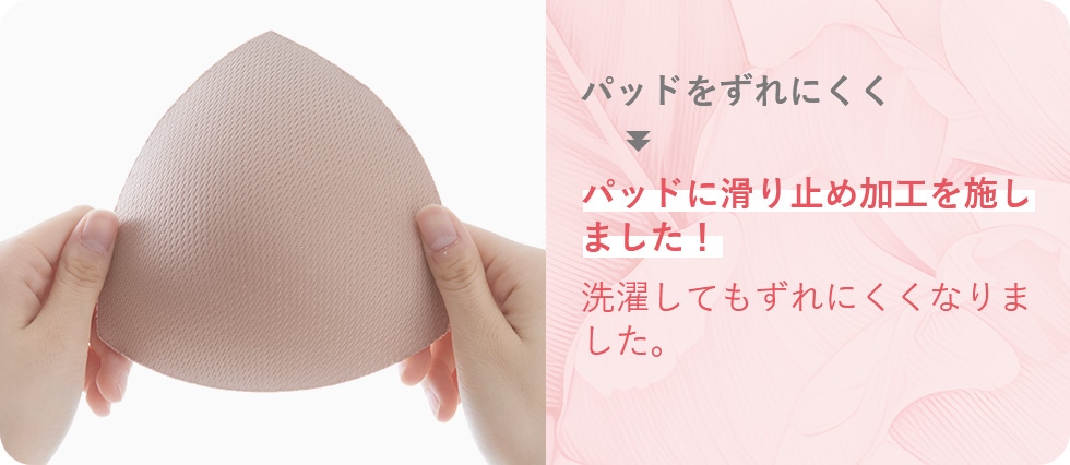 �p�b�h������ɂ��� �� �p�b�h�Ɋ���~�߉��H���{���܂����I