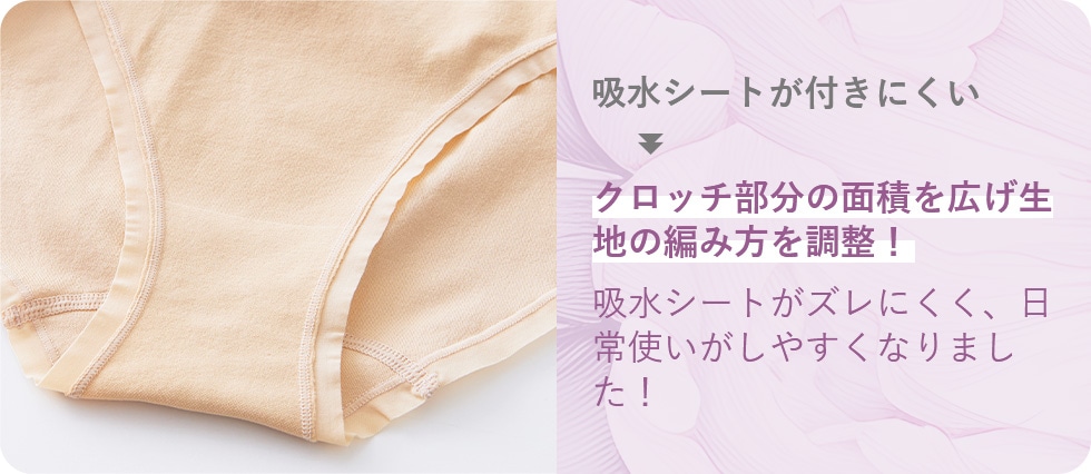 �z���V�[�g���t���ɂ��� �� �N���b�`�����̖ʐς��L�����n�̕҂ݕ��𒲐��I