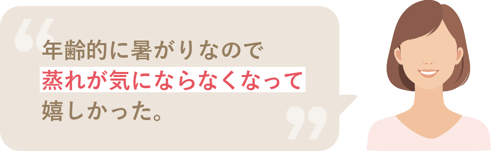 �N��I�ɏ�����Ȃ̂ŏ��ꂪ�C�ɂȂ�Ȃ��Ȃ��Ċ����������B