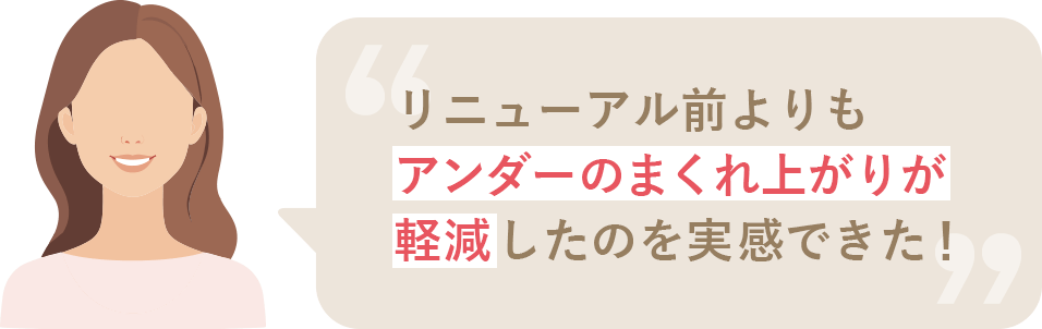 ���j���[�A���O�����A���_�[�̂܂���オ�肪�y�������̂������ł����I