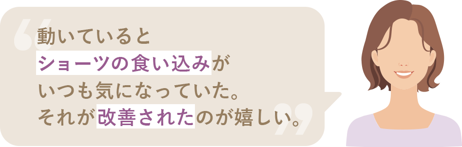 �����Ă���ƃV���[�c�̐H�����݂������C�ɂȂ��Ă����B���ꂪ���P���ꂽ�̂��������B