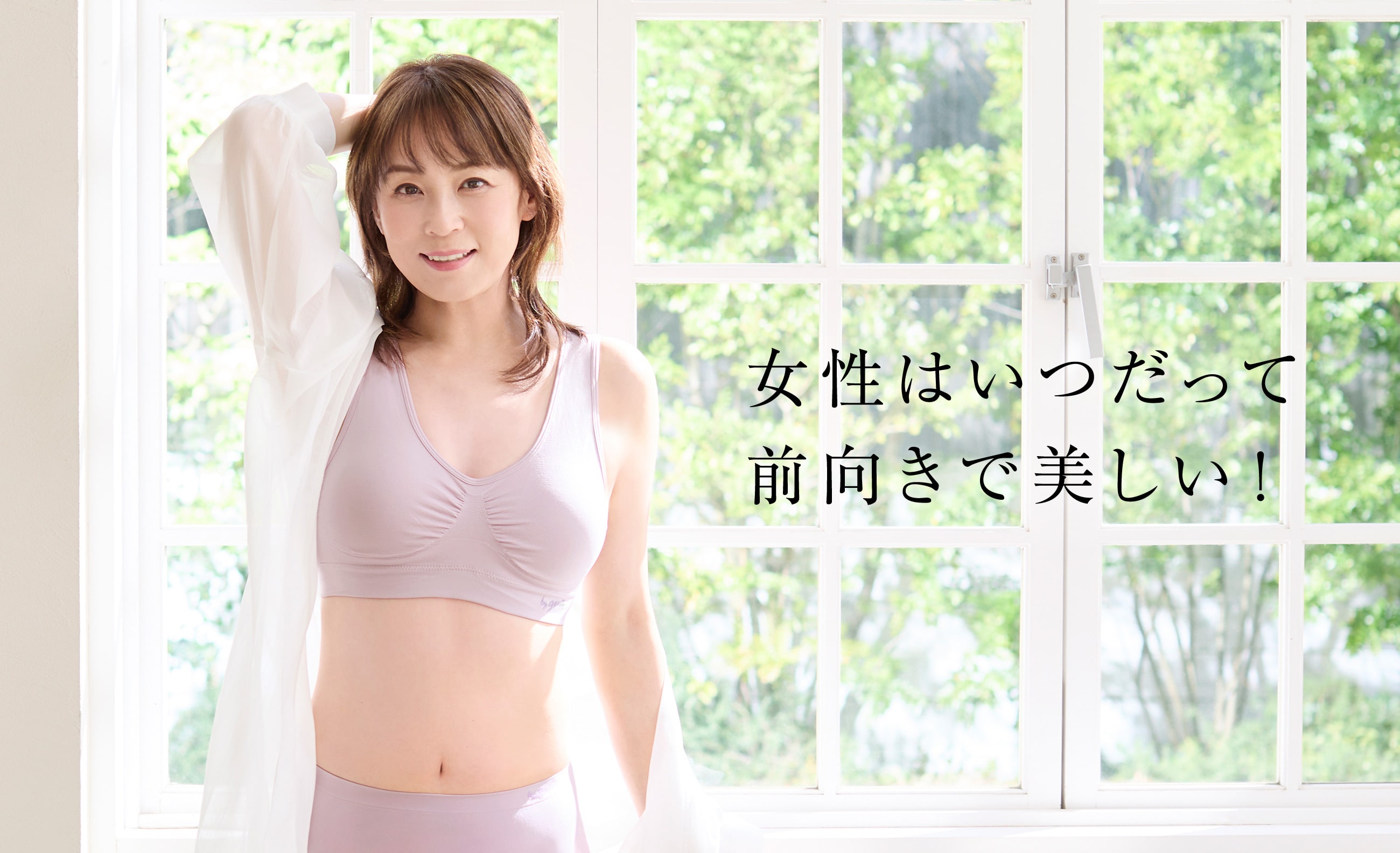 ジニエについて｜ジニエブラ公式ブランドサイト