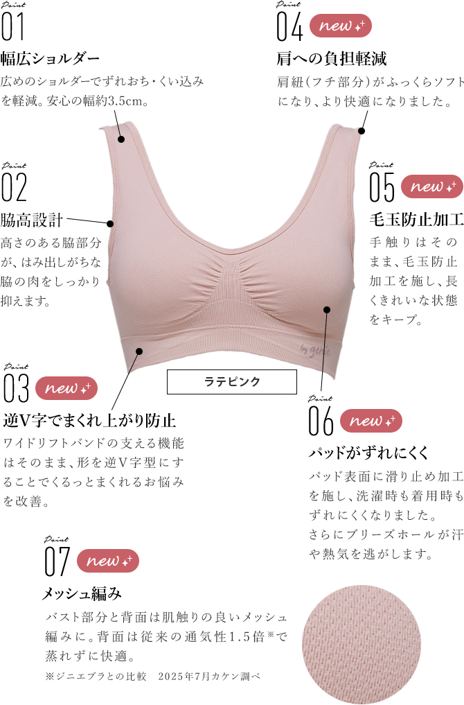 ジニエブラ|ジニエブラ公式ブランドサイト ジニエブラ|ジニエブラ公式ブランドサイト