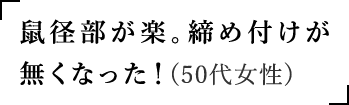 �l�a�����y�B���ߕt���������Ȃ����I(50�㏗��)