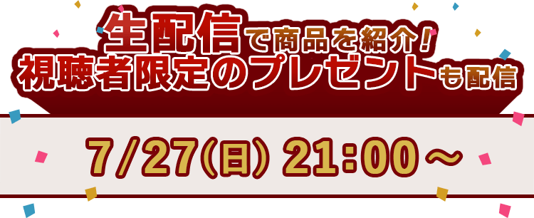 ダイレクトテレショップDays｜テレビショッピング・通販の