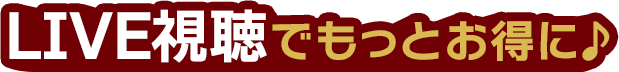 LIVEłƂ♪