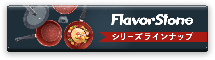 �t���[�o�[�X�g�[���V���[�Y���C���i�b�v�͂�����