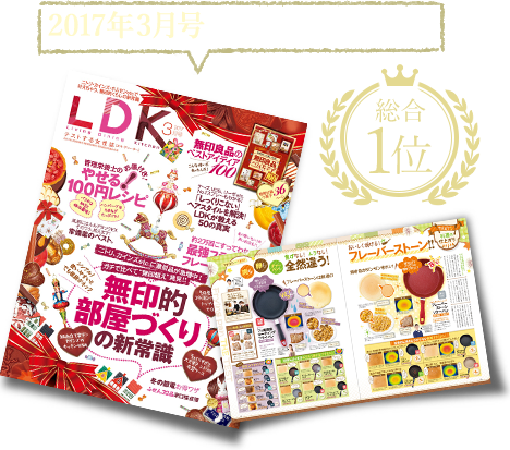 ����1�� 2017�N3�����Ɍf�ڂ���܂���!