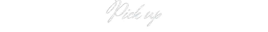 Pick up ピックアップ