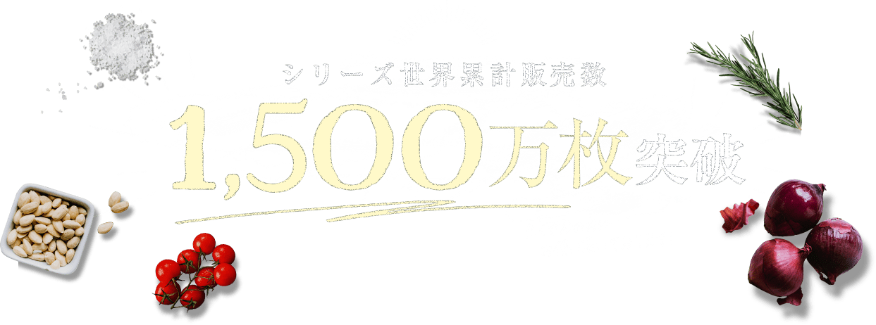 �V���[�Y���E�݌v�̔���1,500�����˔j ��2024�N7�� ���[�J�[���� ��������̕��ɂ��g�������Ă���܂�!