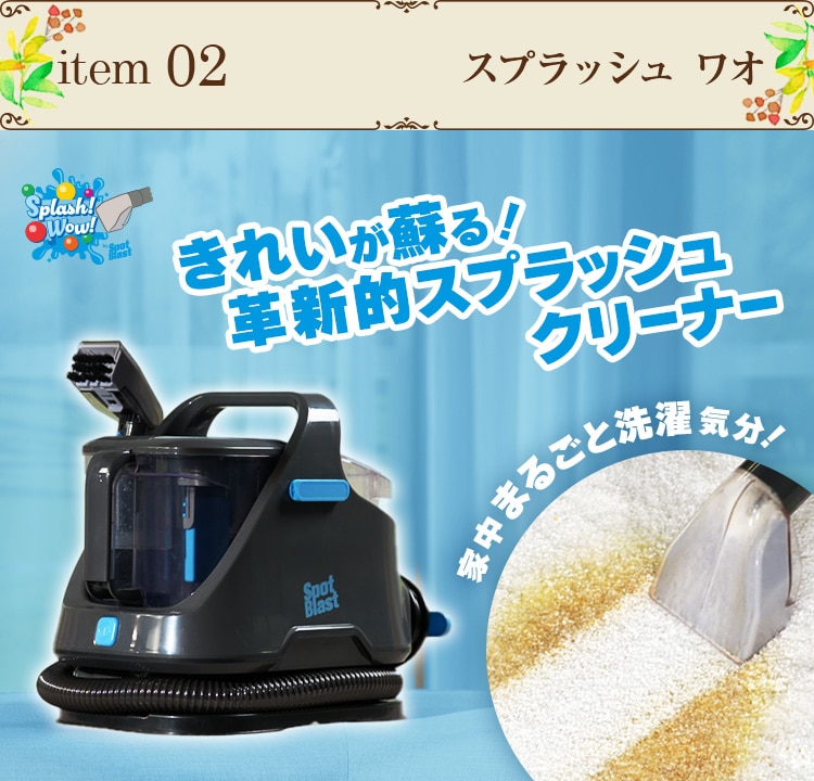 item02 XvbV I ꂢhI vVIXvbVN[i[ ƒ܂邲ƐCI