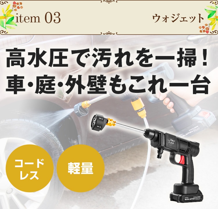 item03 EHWFbg ŉ|I ԁEEOǂ1 R[hX y