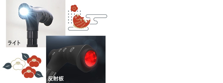 ���C�g ���˔�