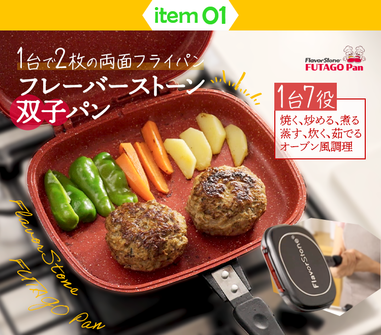 ラクトナチュラ‼️タイムセール‼️ 72時間限定タイムセール(2026/5/8～2026/5/10)
