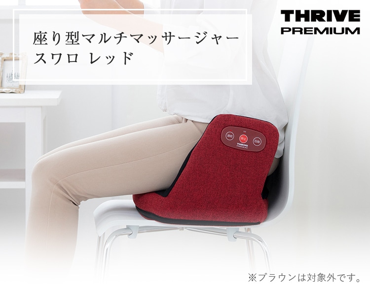 �X���C�� ����^�}���`�}�b�T�[�W���[ �X���� ���b�h ���u���E���͑ΏۊO�ł��B