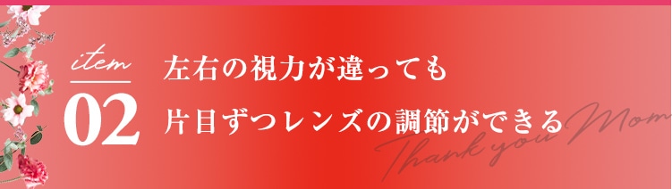 item02 ���E�̎��͂�����Ă��Жڂ������Y�̒��߂��ł���