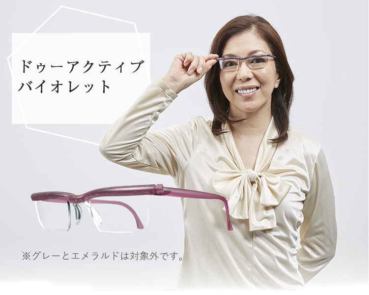 �h�D�[�A�N�e�B�u �o�C�I���b�g ���O���[�ƃG�������h�͑ΏۊO�ł��B