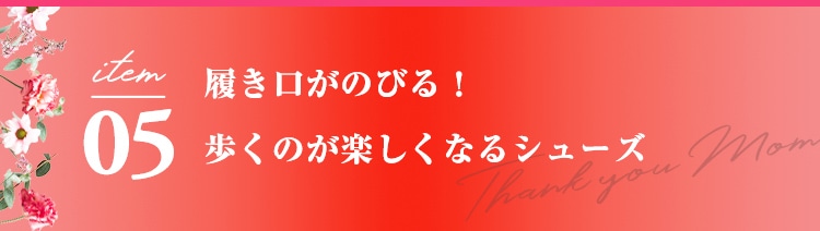 item05 ���������̂т�I�����̂��y�����Ȃ�V���[�Y