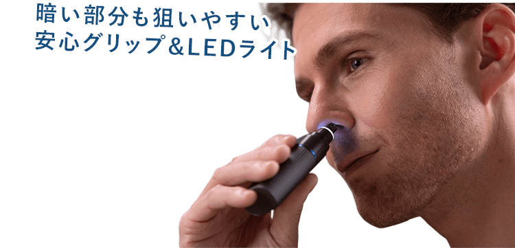 �Â��������_���₷�����S�O���b�v&LED���C�g