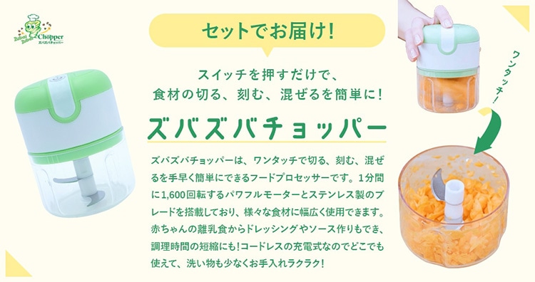 �Z�b�g�ł��͂��I