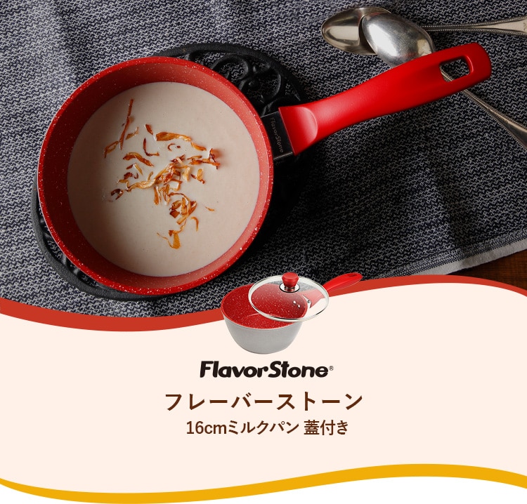 FlavorStone �t���[�o�[�X�g�[�� 16cm�~���N�p�� �W�t��