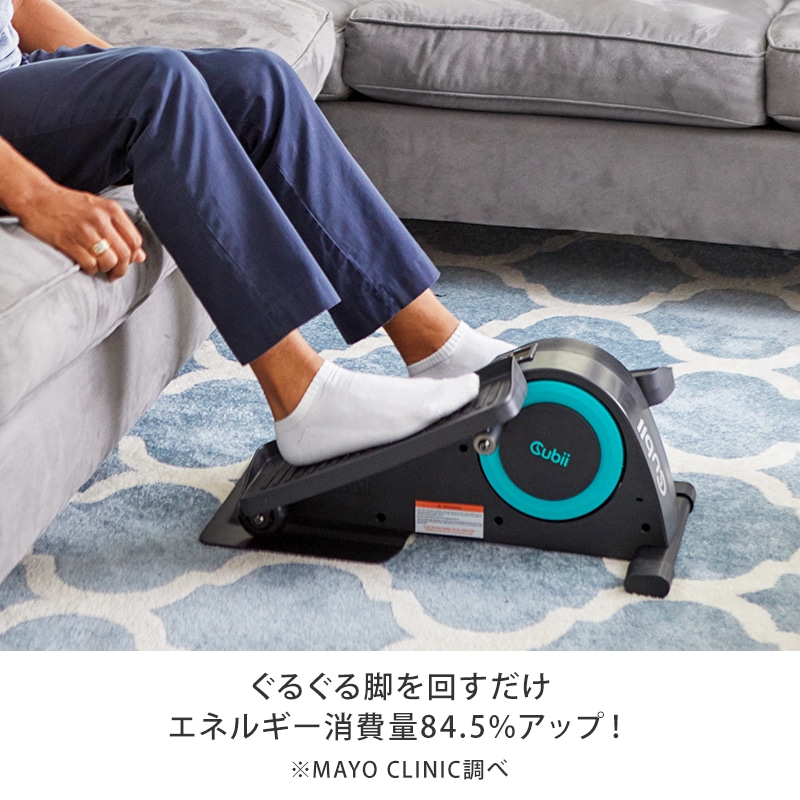 ☆美品☆キュービー Cubii F3A2 ミニサイクルマシン トレーニング-