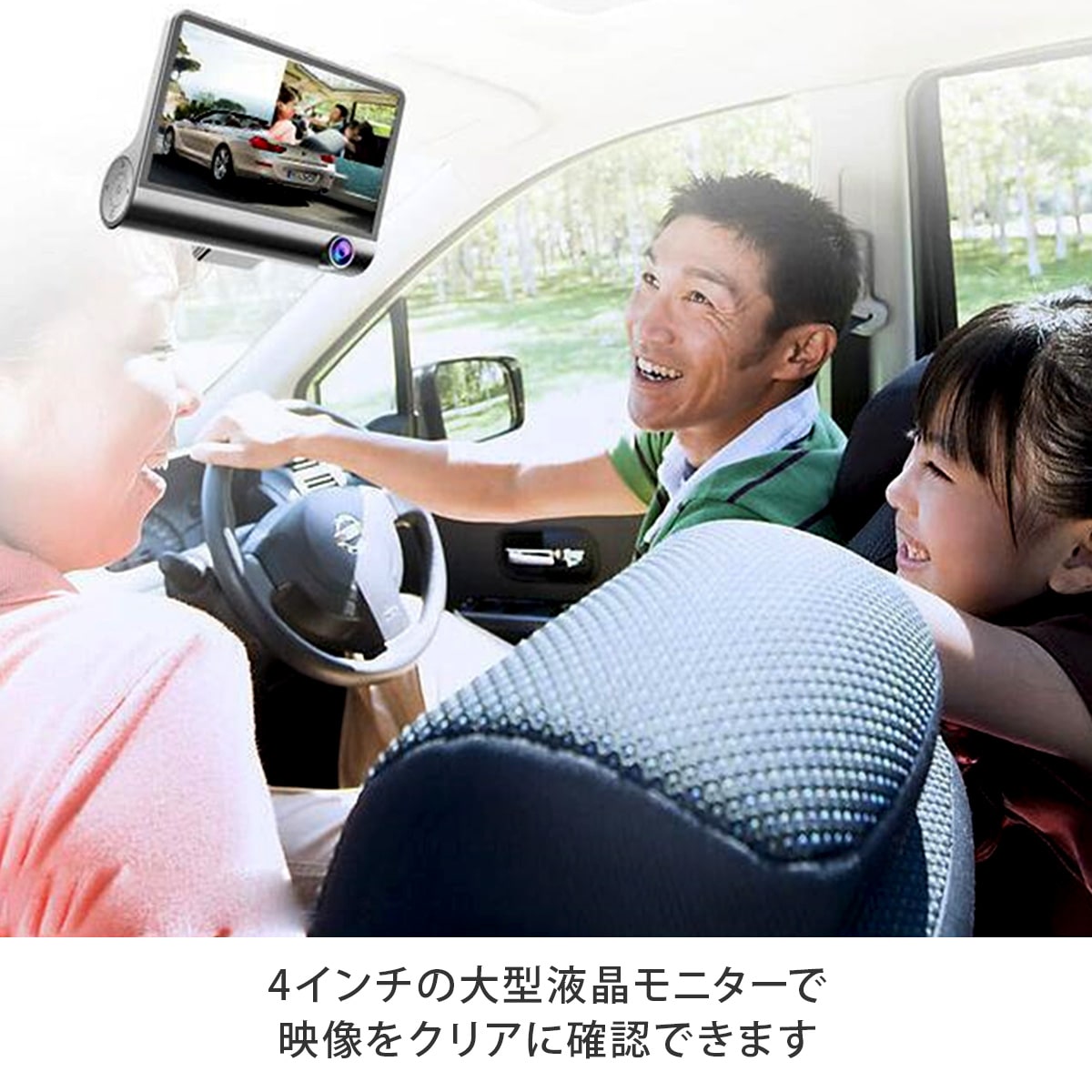 3カメラドライブレコーダー|テレビショッピング・通販のダイレクトテレ