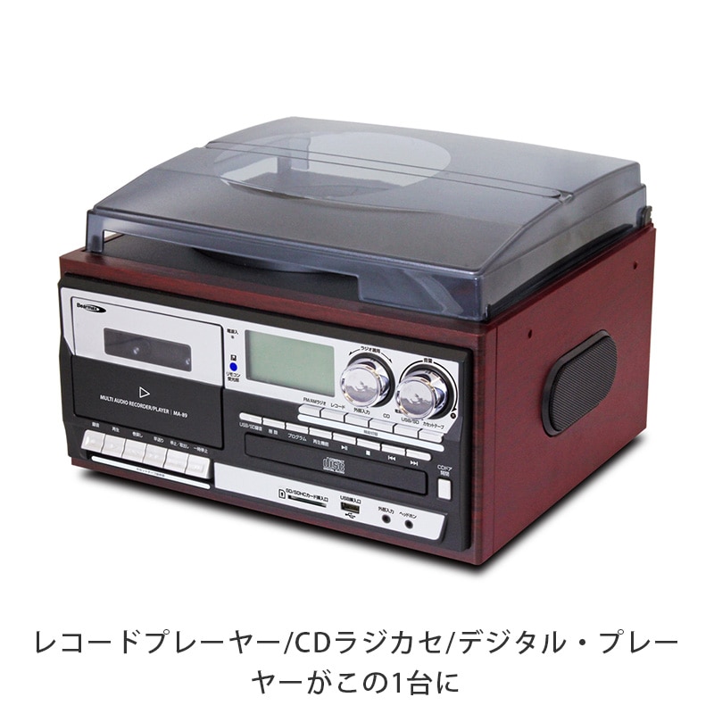 希少品】クマザキエイム MA-811 オーディオ レコーダー プレーヤー-