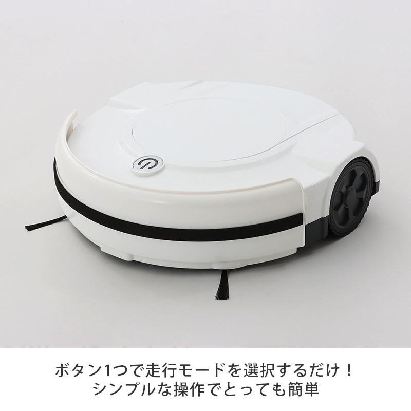 お掃除ロボット SA012WH｜テレビショッピング・通販のダイレクトテレ