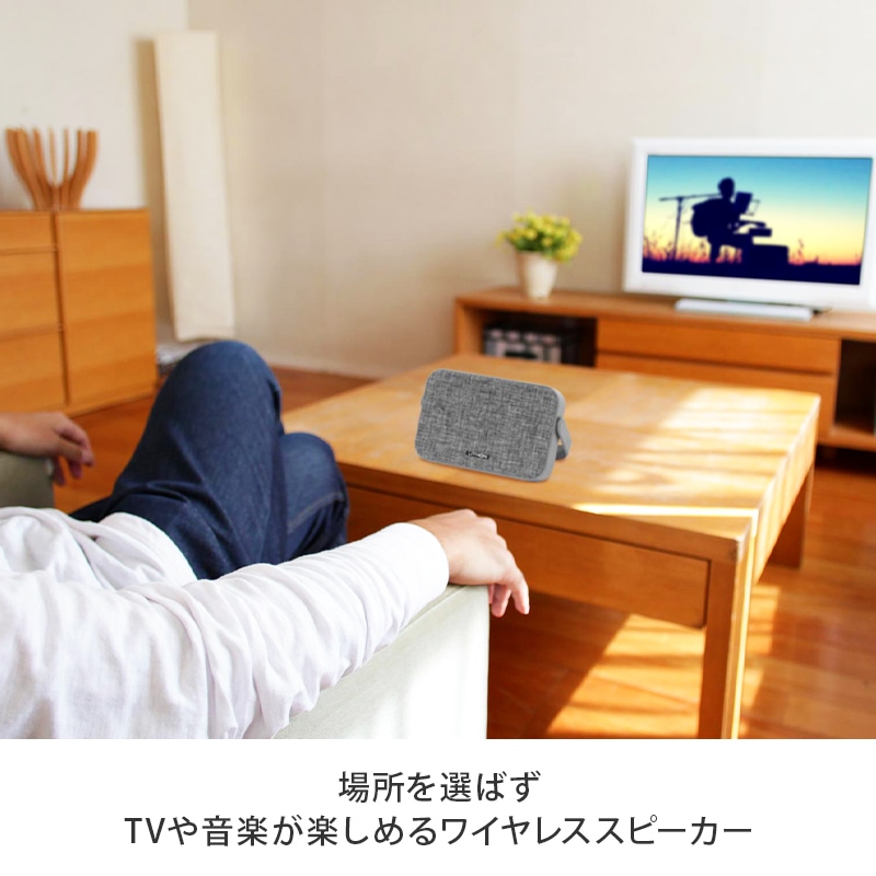 テレビ用ワイヤレススピーカー｜テレビショッピング・通販のダイレクトテレショップ
