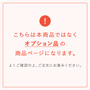 �g���l�[�h�N���[�����b�v�p�p�b�h