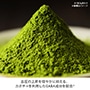 《特定保健用食品》 緑の抑茶(よくちゃ) 1箱