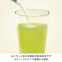 《特定保健用食品》 緑の力茶(りょくちゃ) 1箱