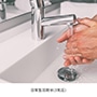 �W�����n���\�� �g�m�[�^�V�R�_�C�������h�\�[���[�d�g���v