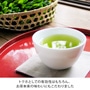 《特定保健用食品》 緑の抑茶(よくちゃ) 1箱