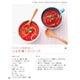 「ベジッティ」で野菜たっぷり グルテンフリーのベジヌードル☆レシピ