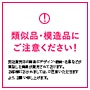 GCW Rbp[tBbg EH[Nt[ 24Zbg{nP[t@[ECU[hgїpuV