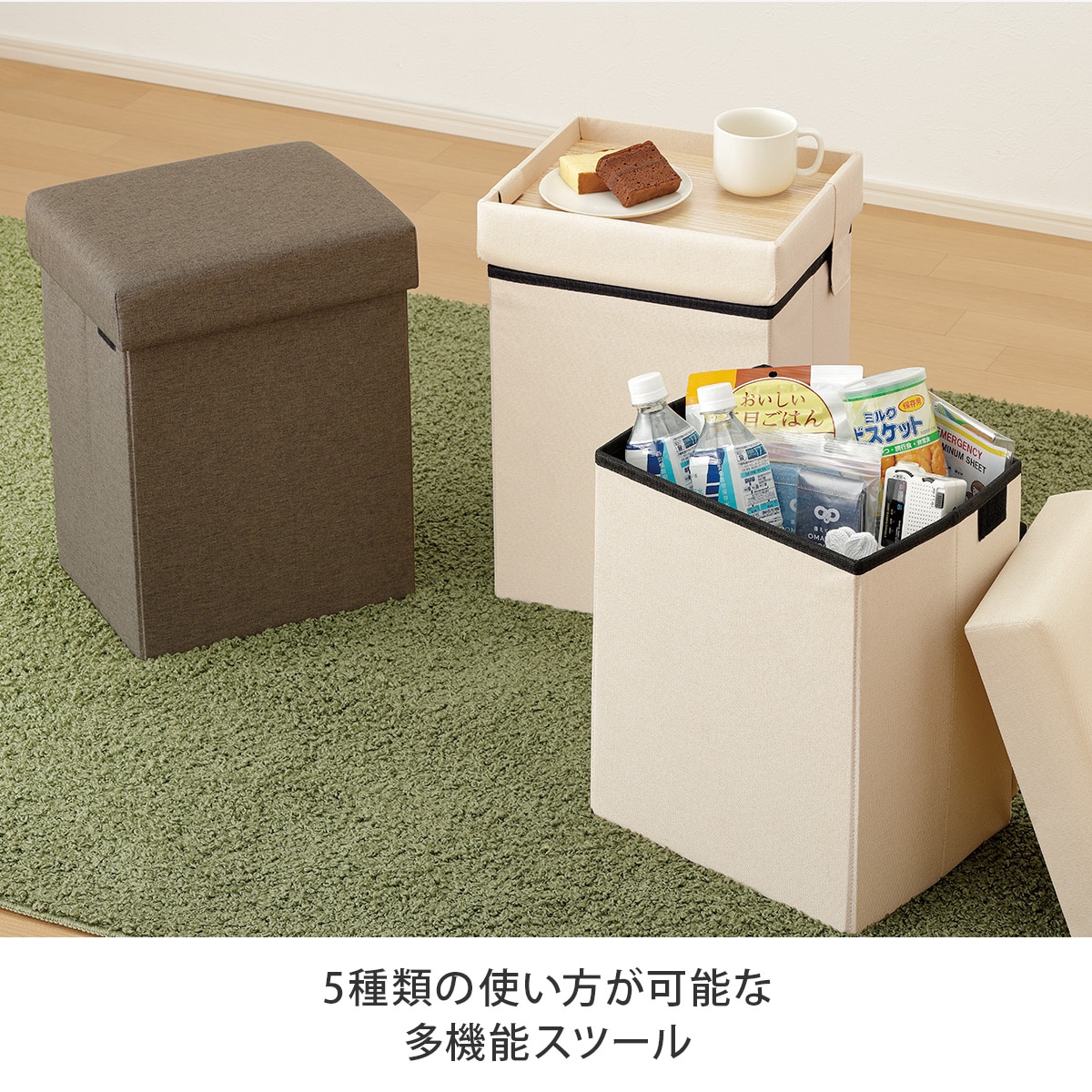 防災ニモナルマルチスツール|テレビショッピング・通販のダイレクト
