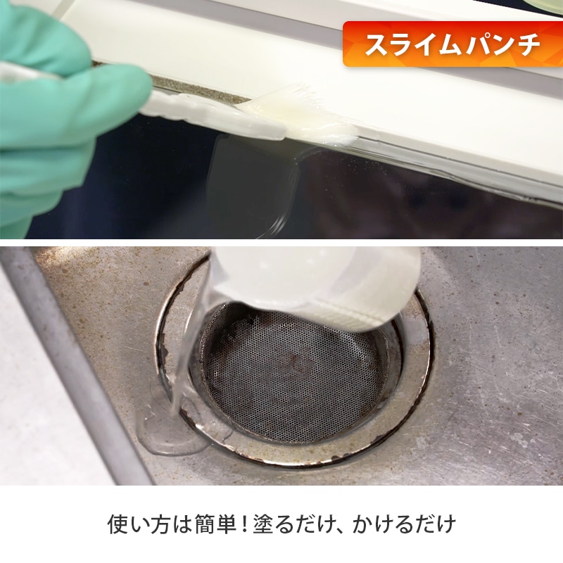 シュワッ！とパンチ 1kg 計量スプーン・取説（原本）付 - 洗濯洗剤