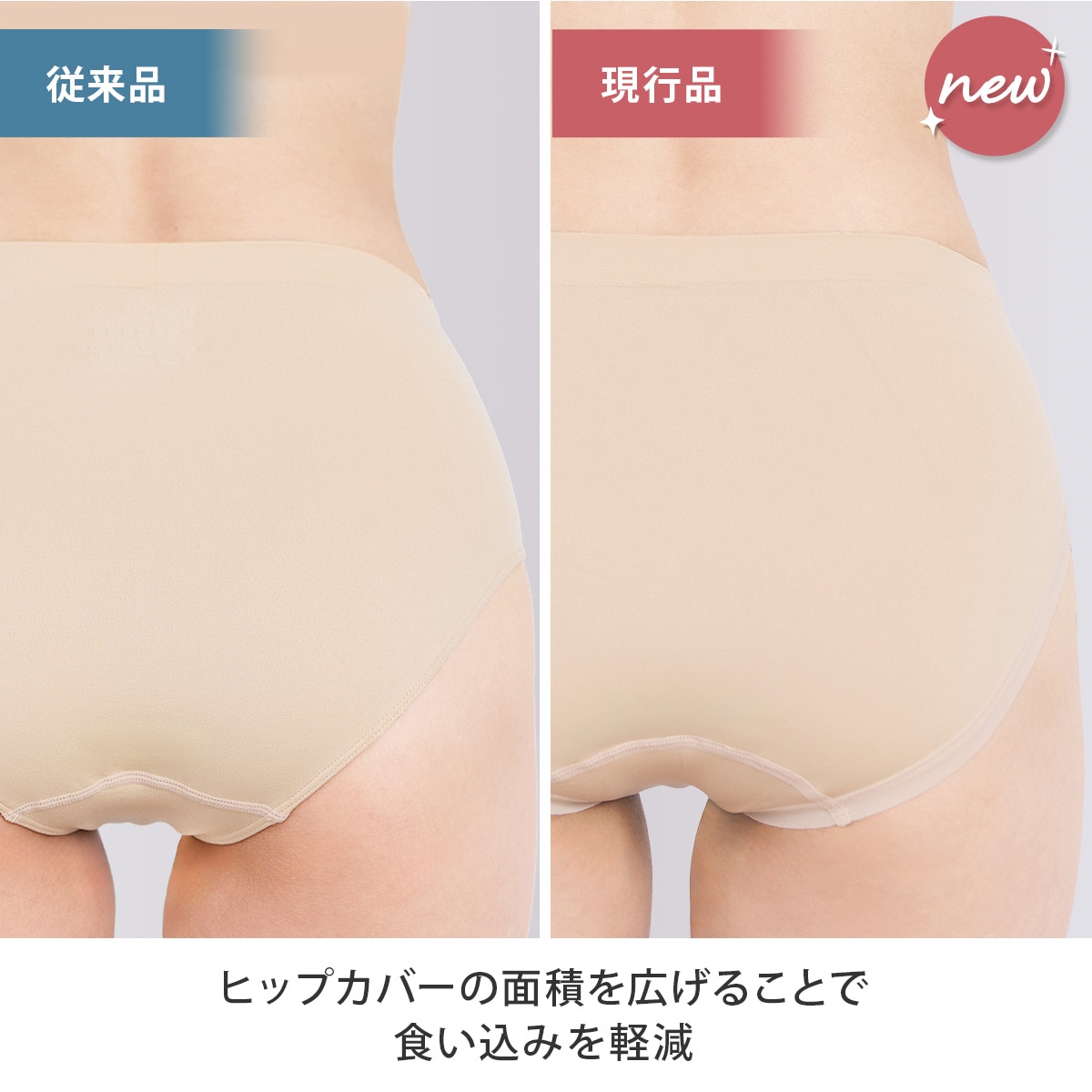 ジニエショーツ3枚セット|テレビショッピング・通販のダイレクトテレ