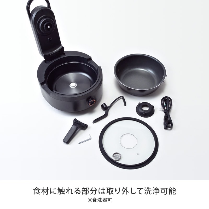 美品】全自動調理器 ラボーノ三ツ星シェフ TVG-300K - greenprint.co.mz